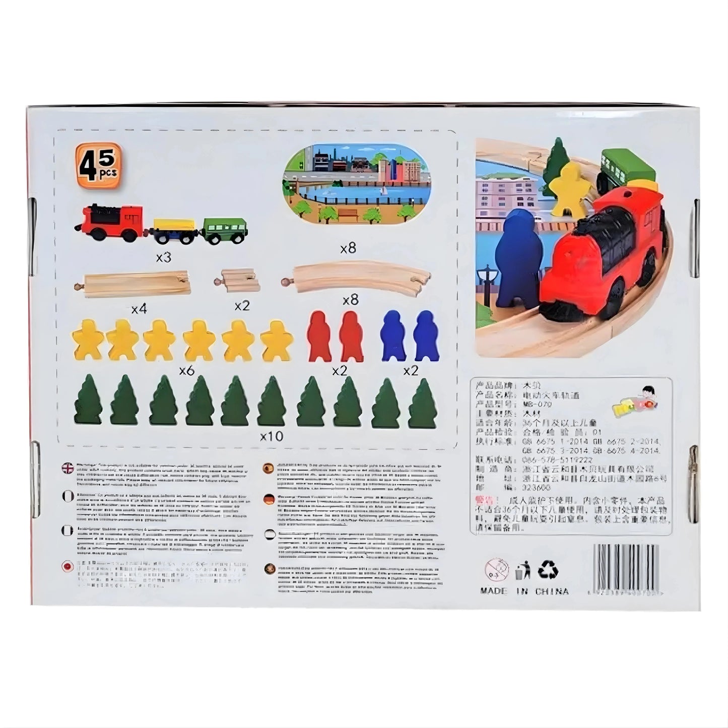 Wooden Train Track Set